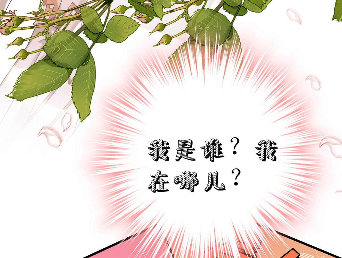第107话 告白27