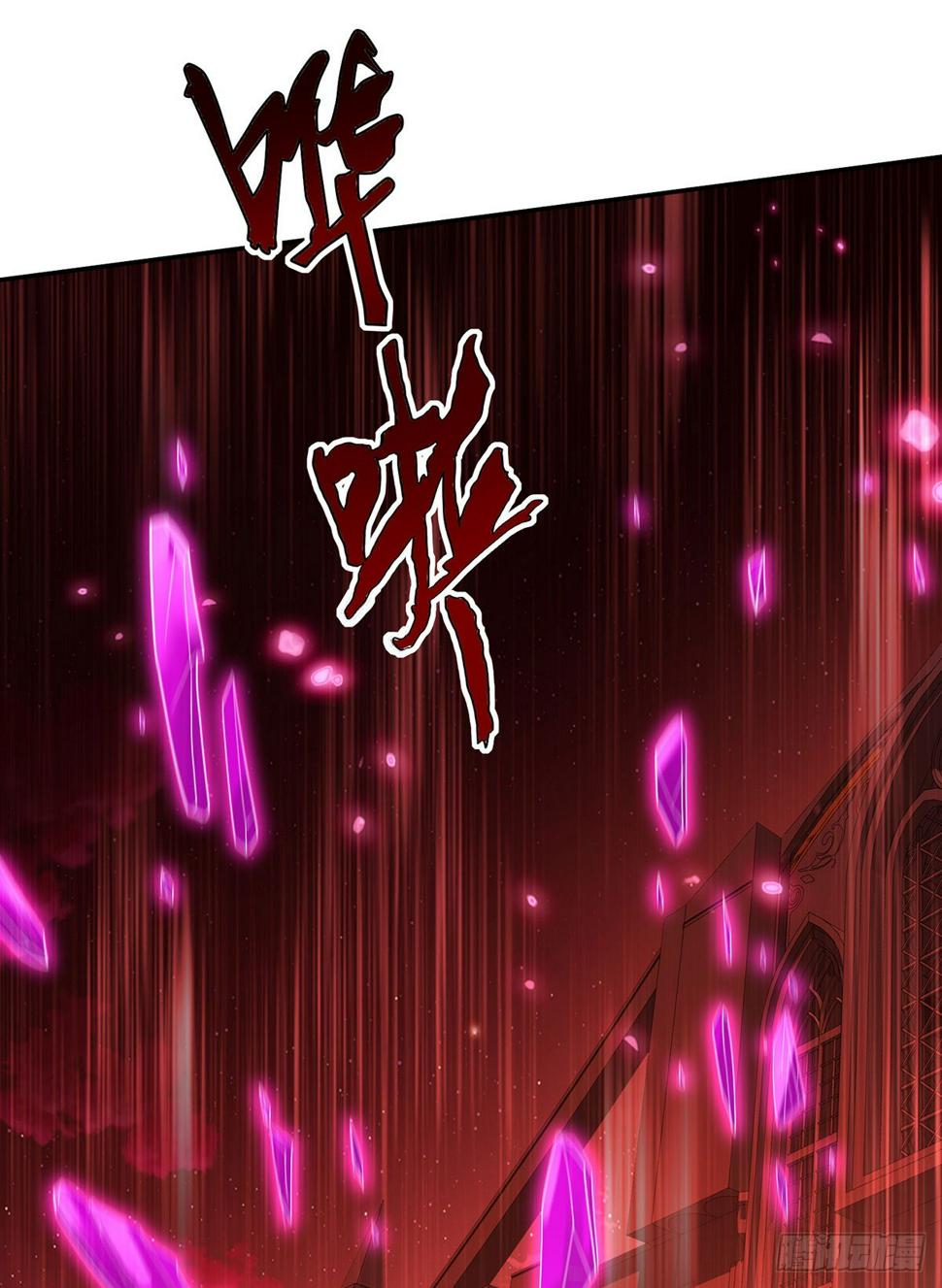 第150话 血月突破18