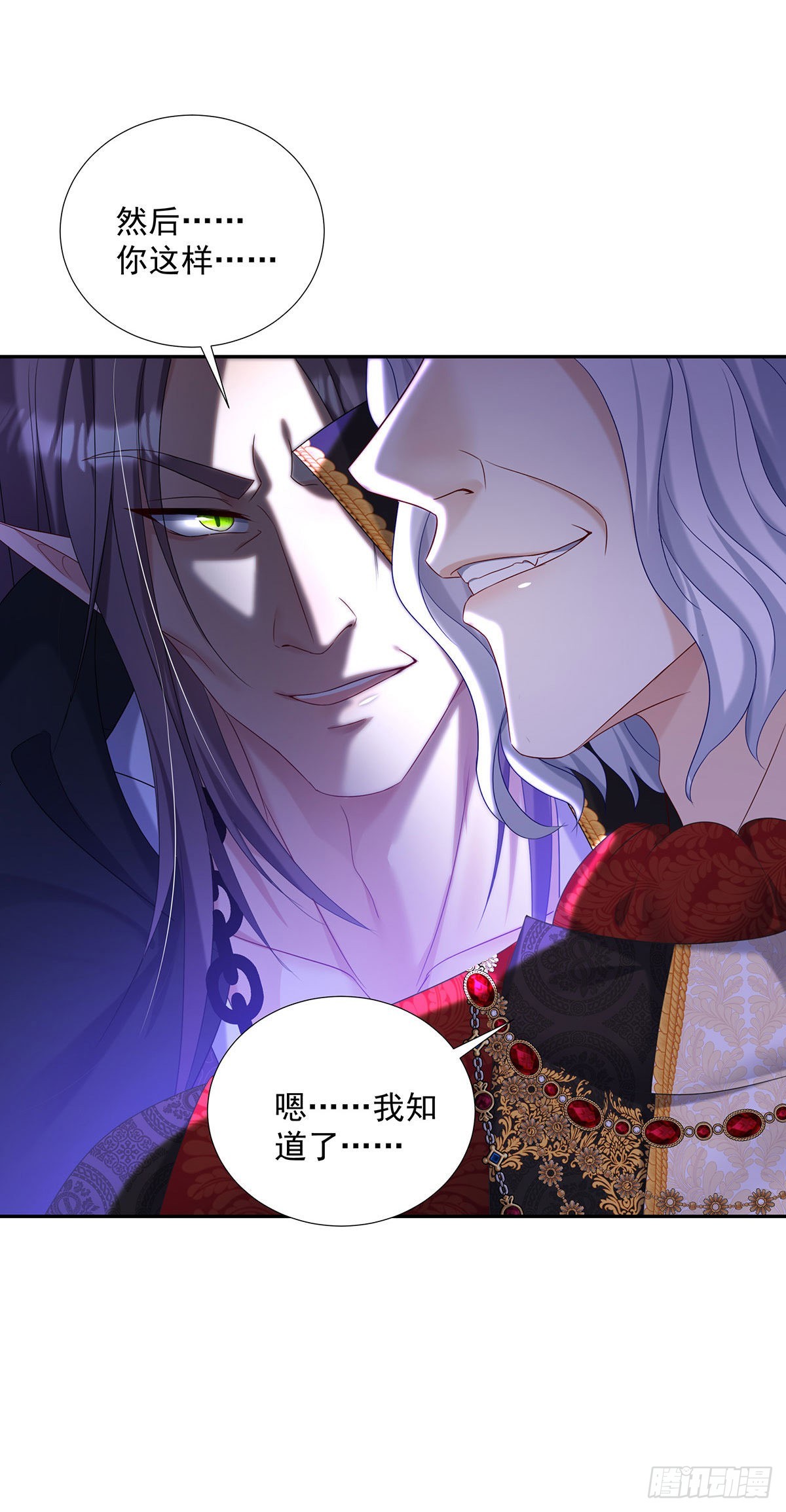 第72话 肮脏的交易24