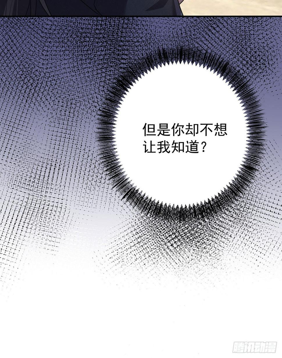 第145话 不准永眠6