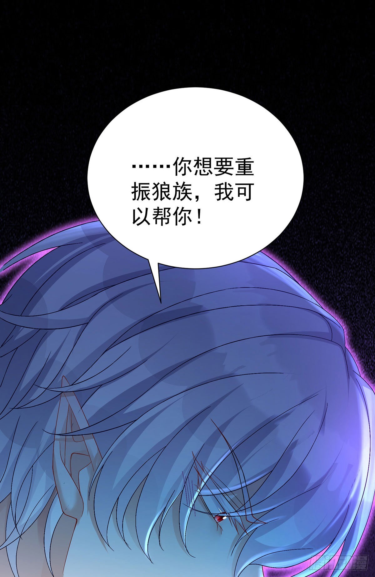 第81话 决不允许你离开11