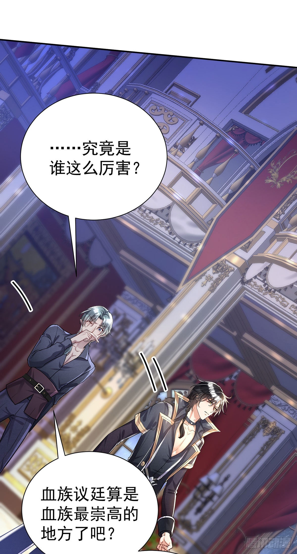 第85话 难道是伊诺？27