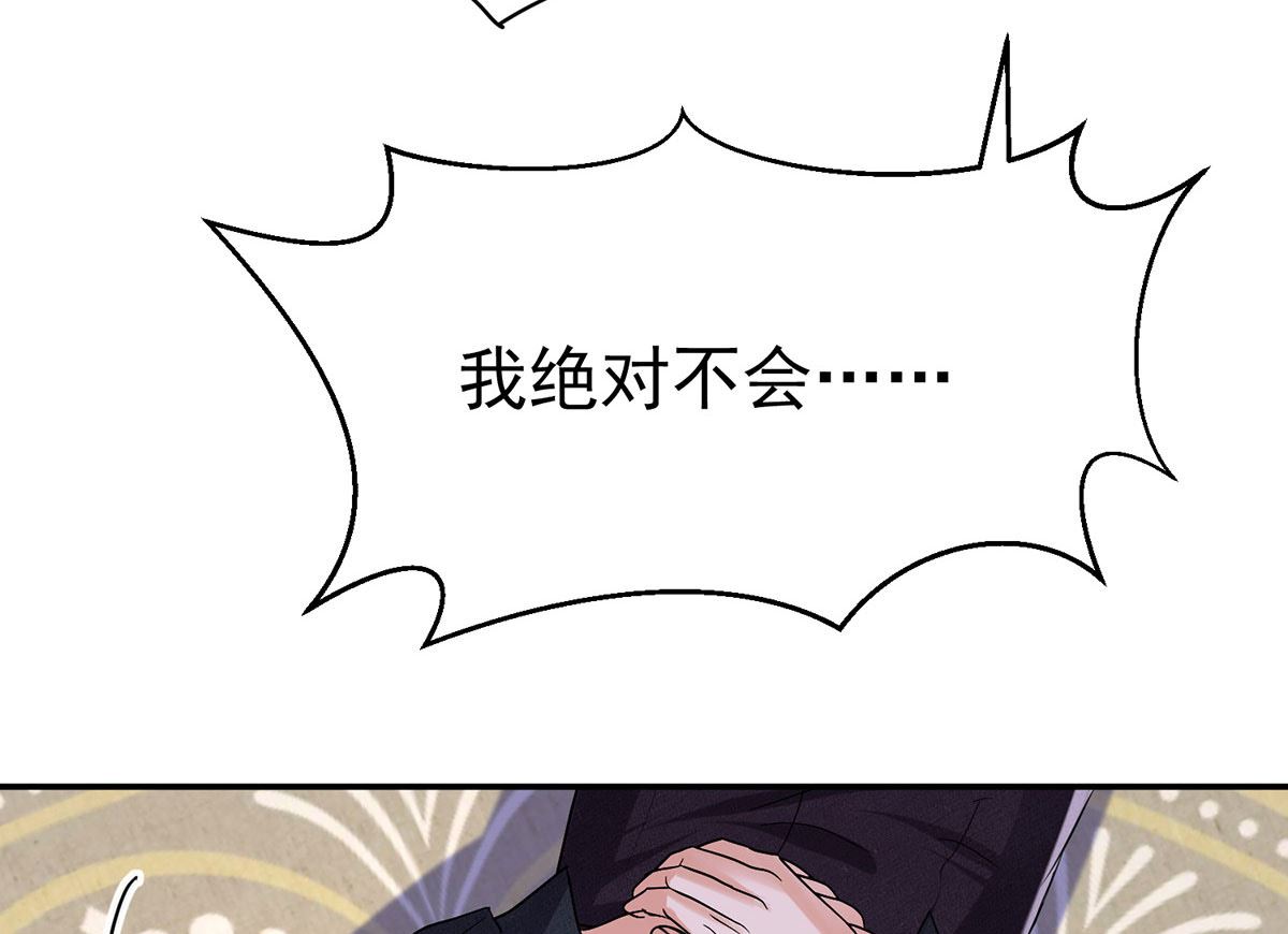 第112话 我是不会心软的68