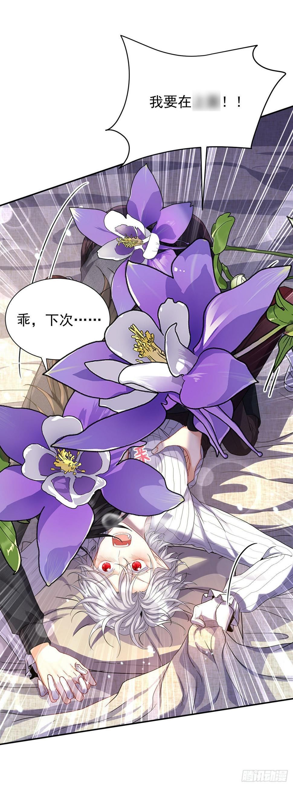 第140话 我们继续5