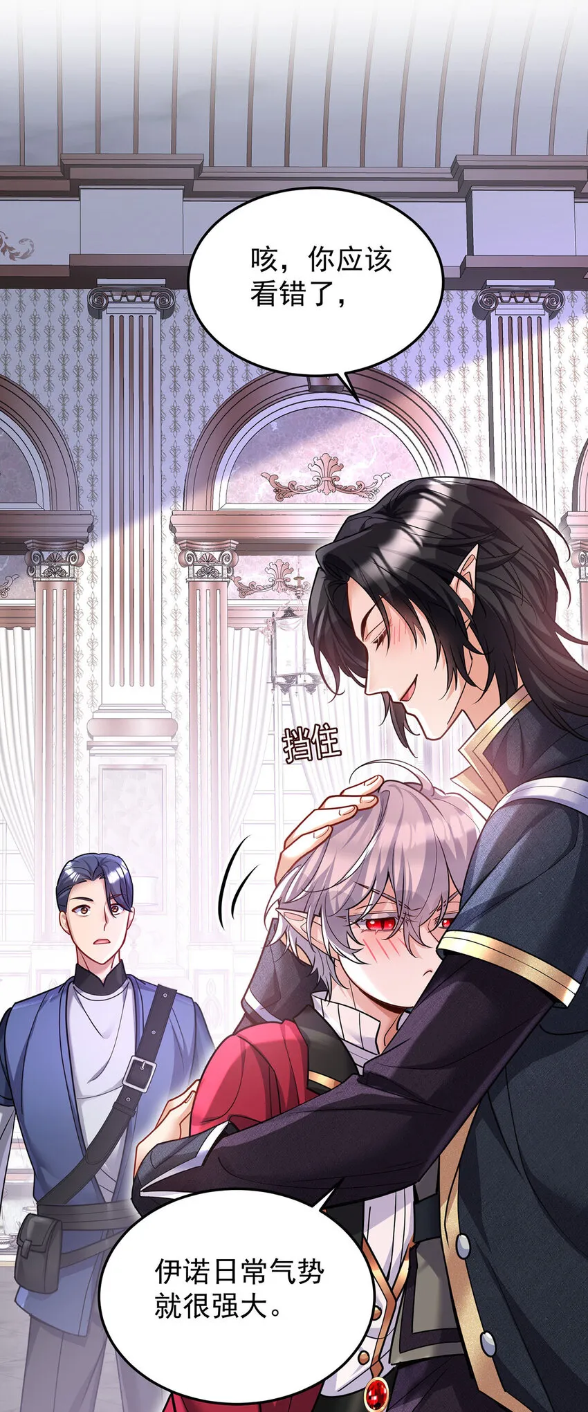 第177话 莱拉10