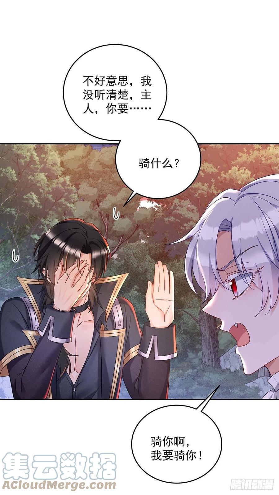第45话 你究竟在想什么？！14