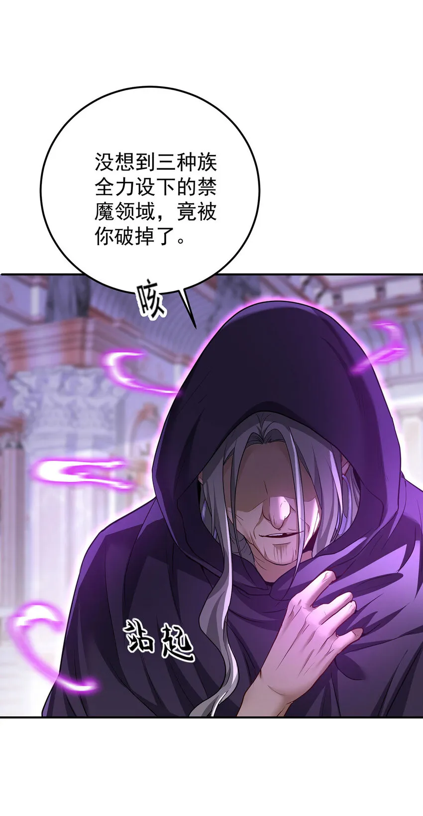 第176话 突破禁制23