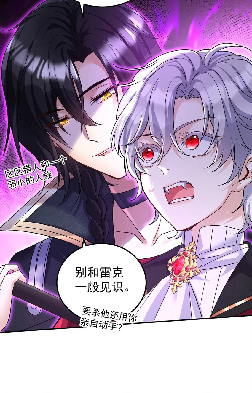 第178话 我们是爱人34