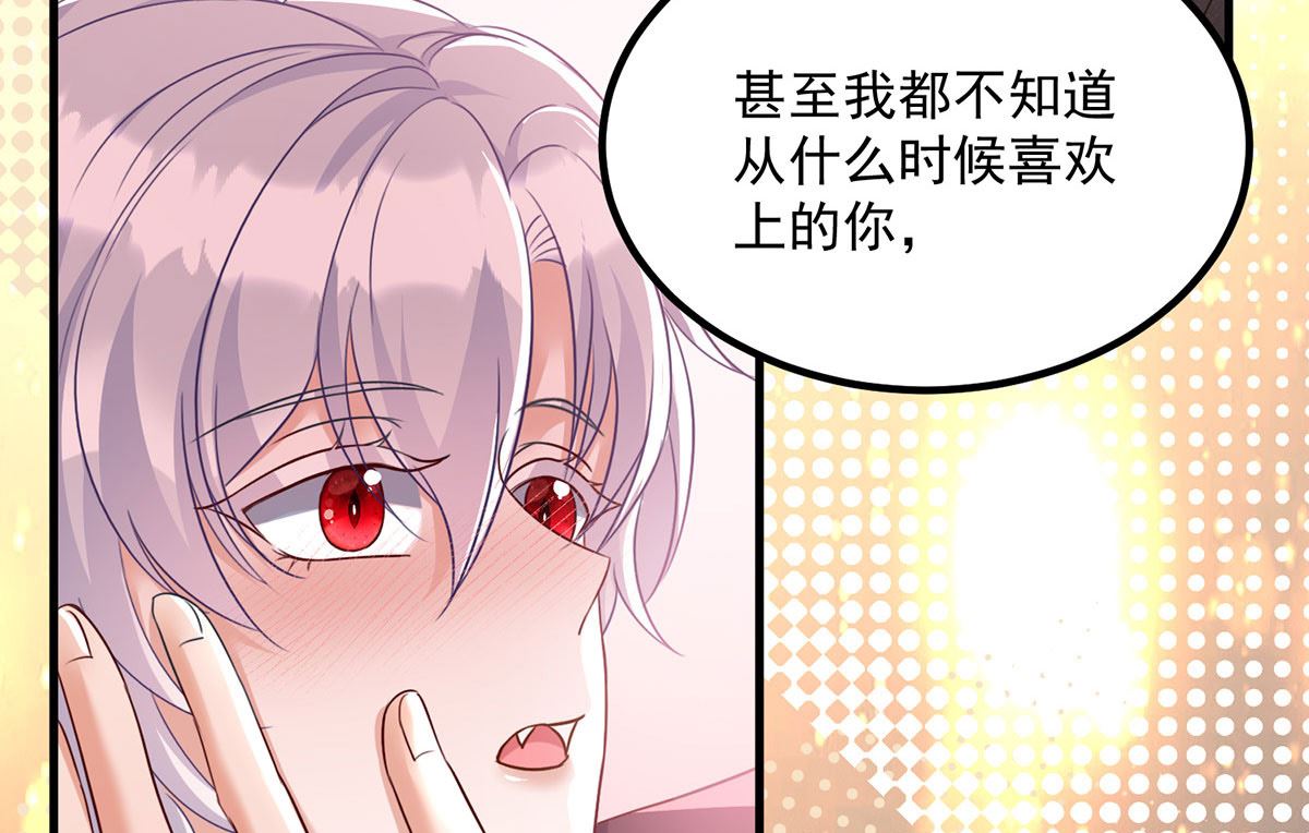 第107话 告白31
