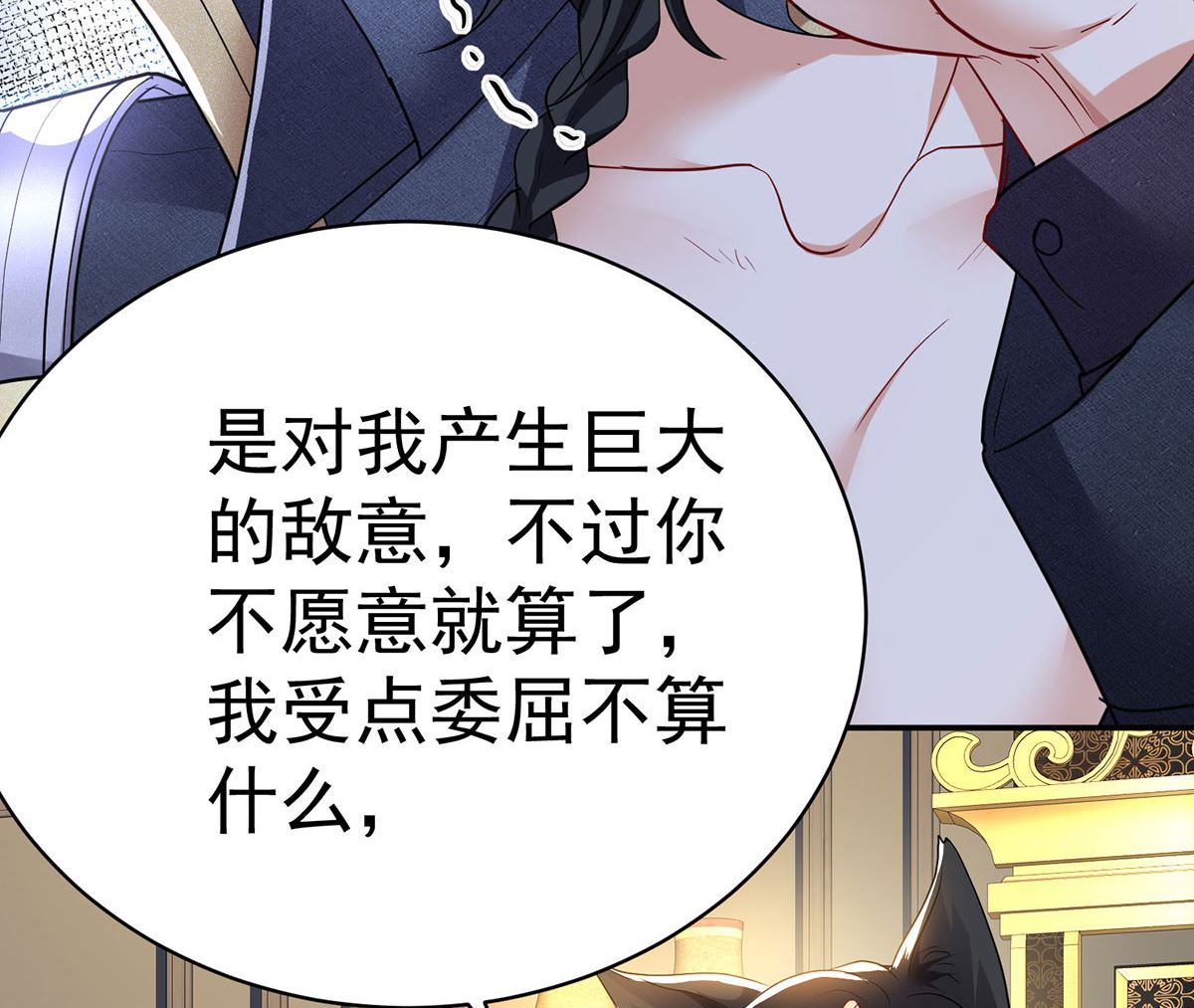 第111话 好可爱！40