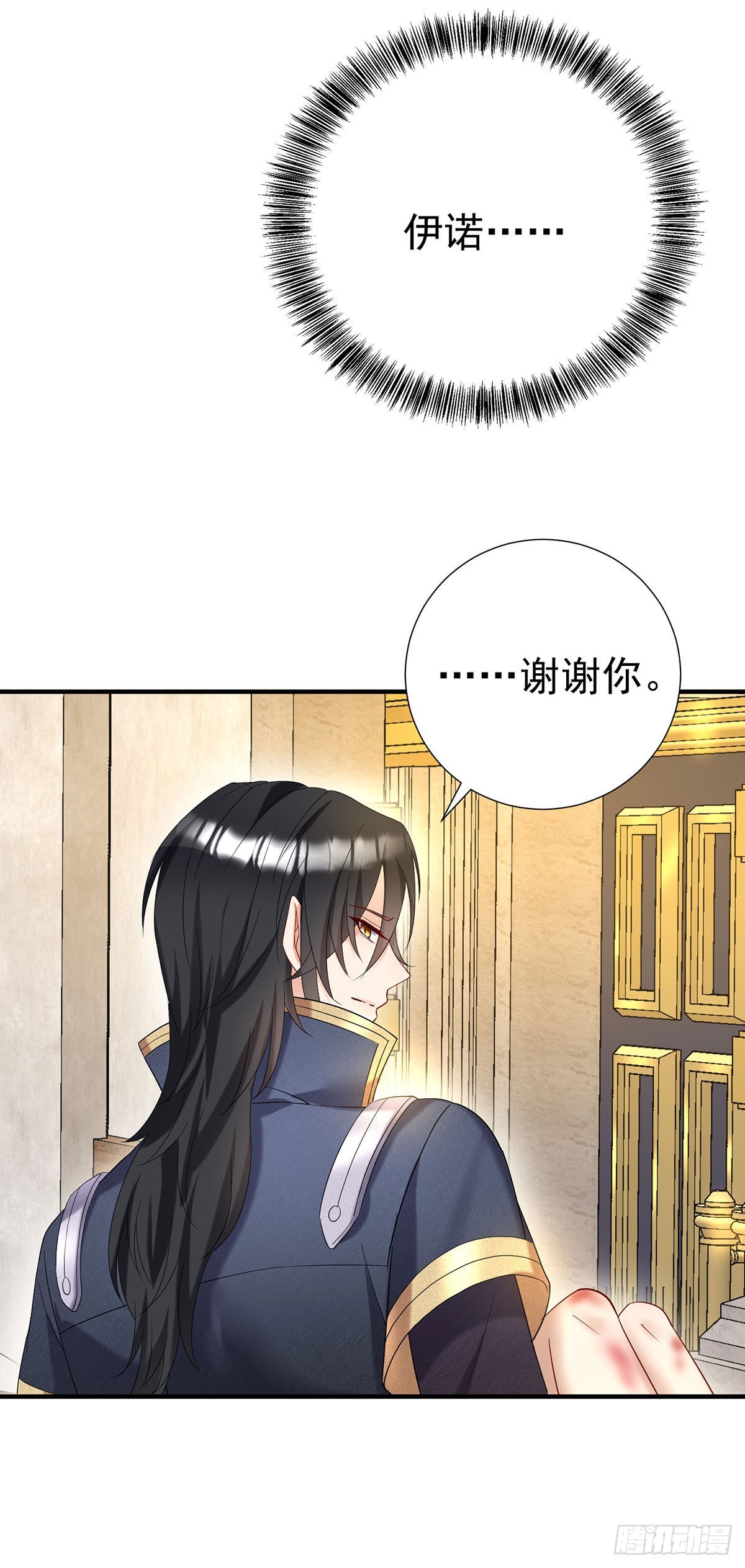 第77话 我会帮你21