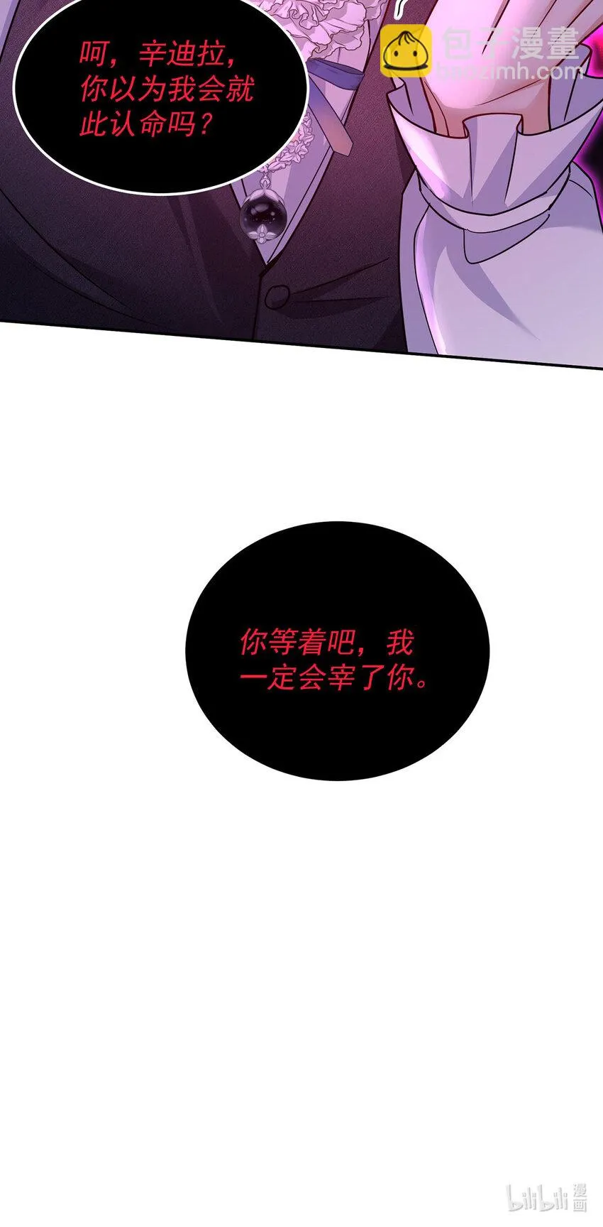 第171话 破除法阵35