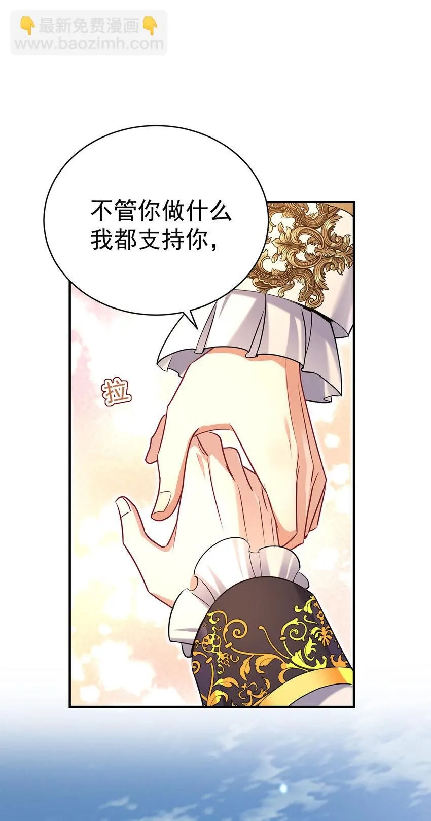 第185话 撒花了31