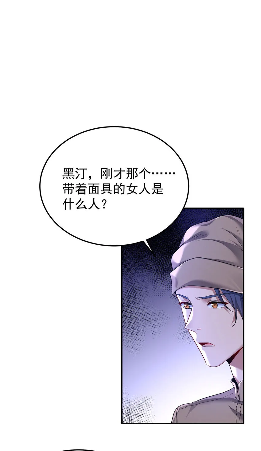 第171话 破除法阵6
