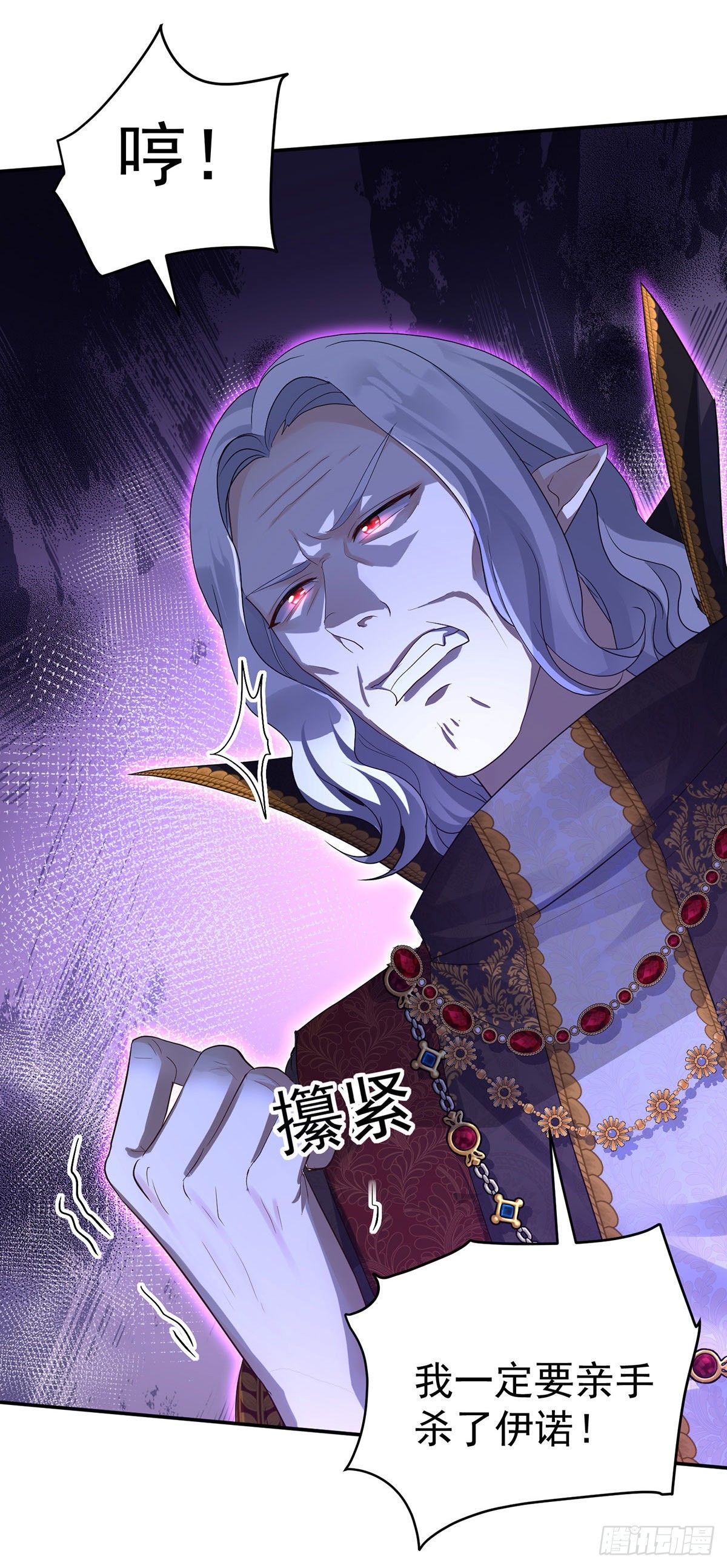 第86话 轮番羞辱18