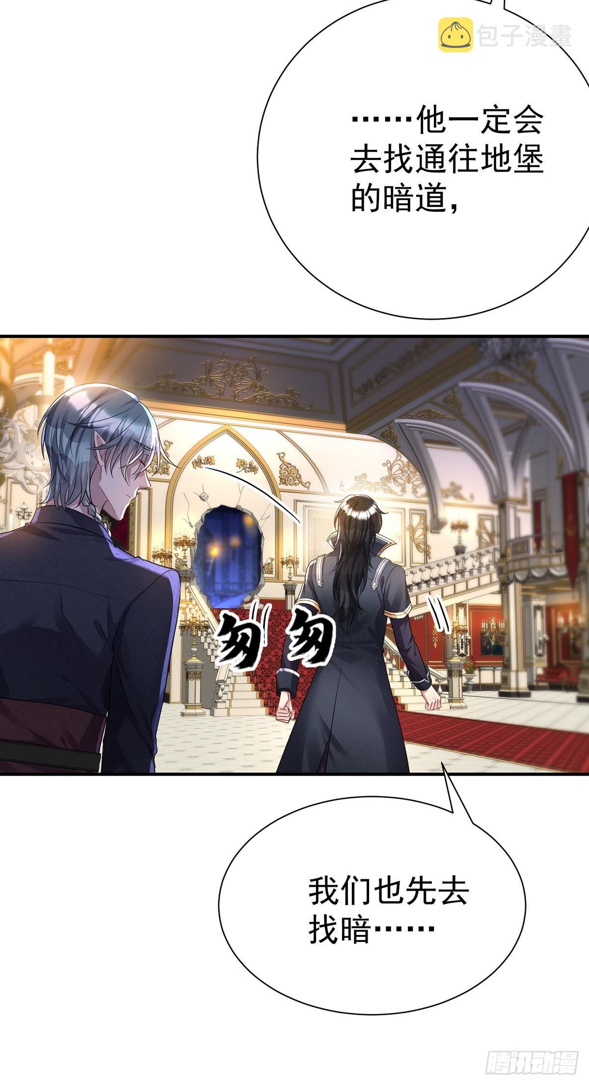 第86话 轮番羞辱6