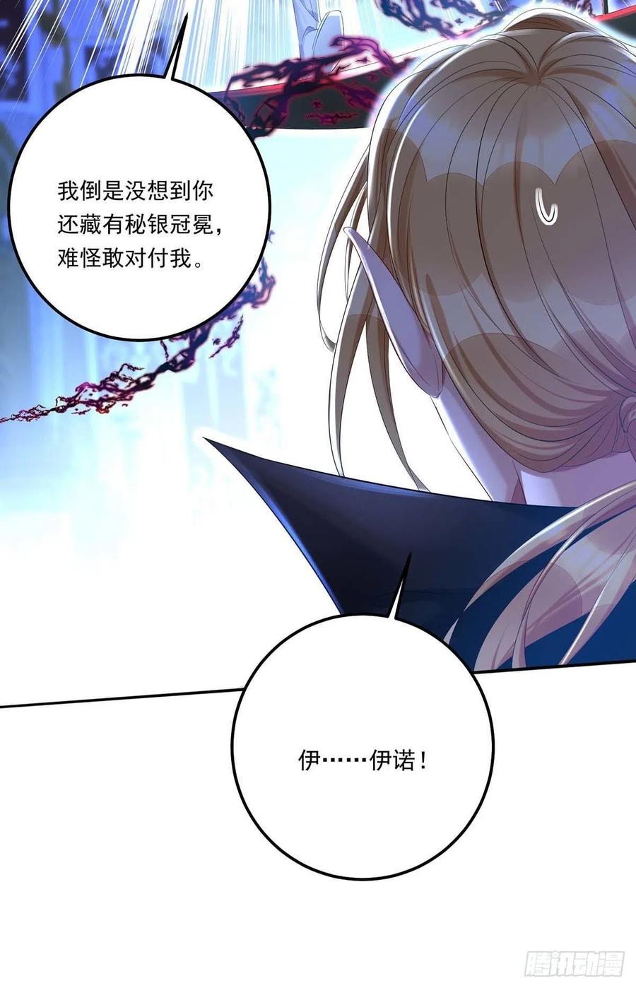 第31话 【王】1