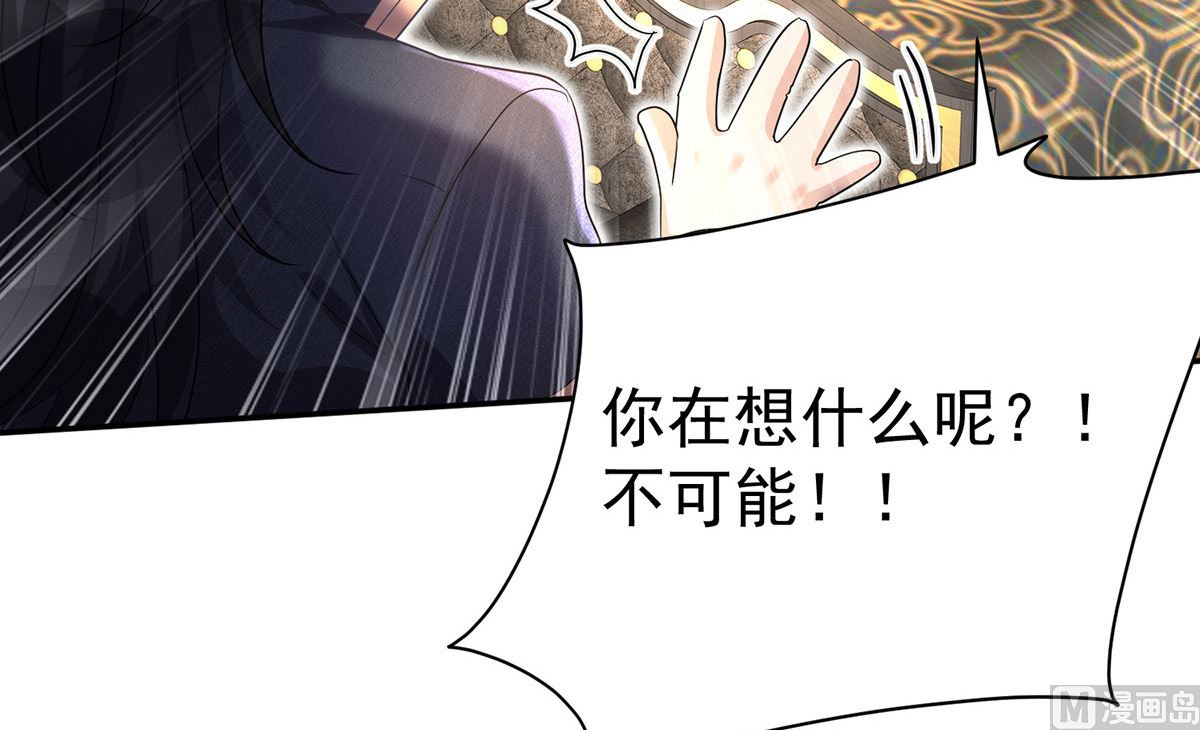 第112话 我是不会心软的58