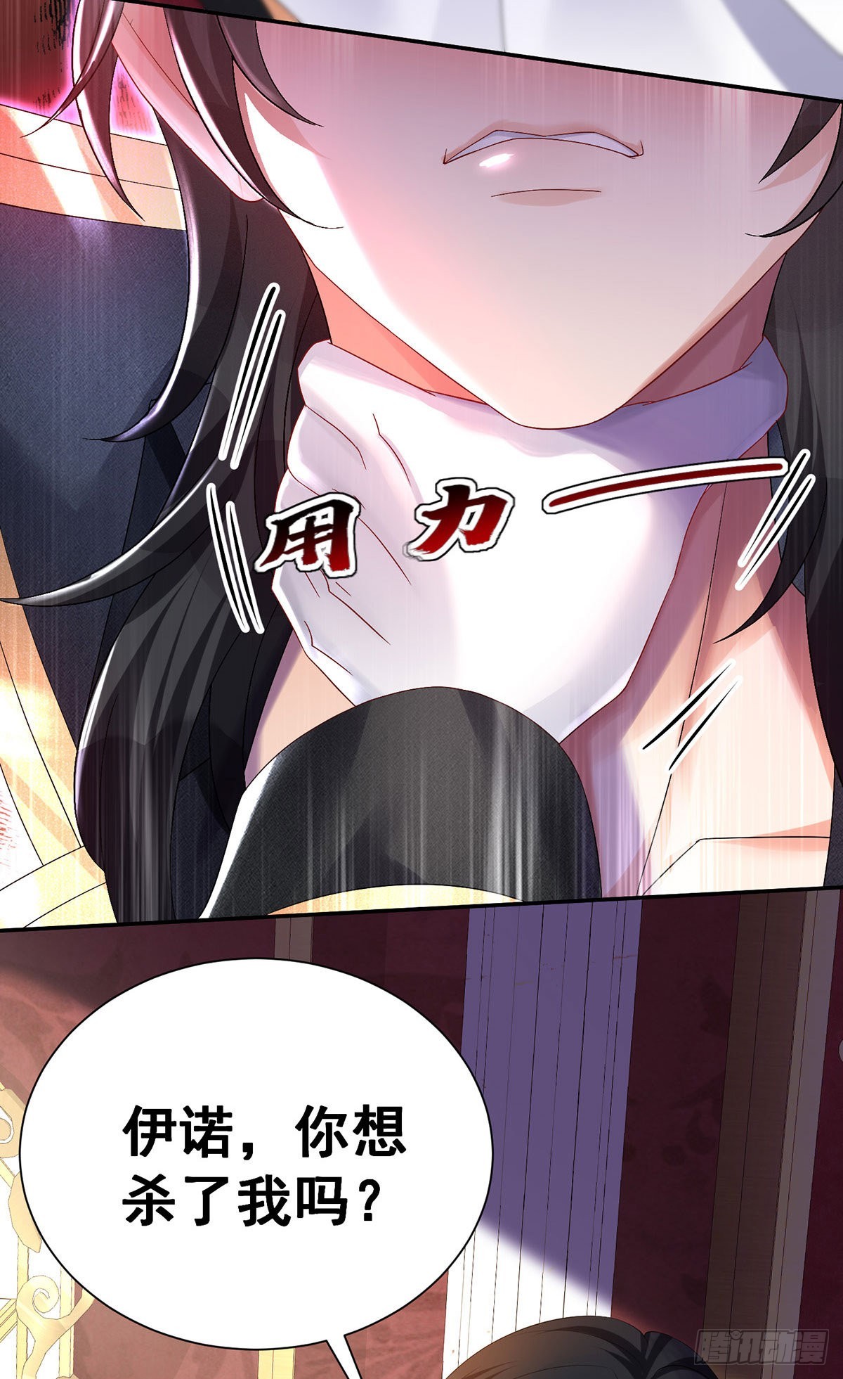 第81话 决不允许你离开7