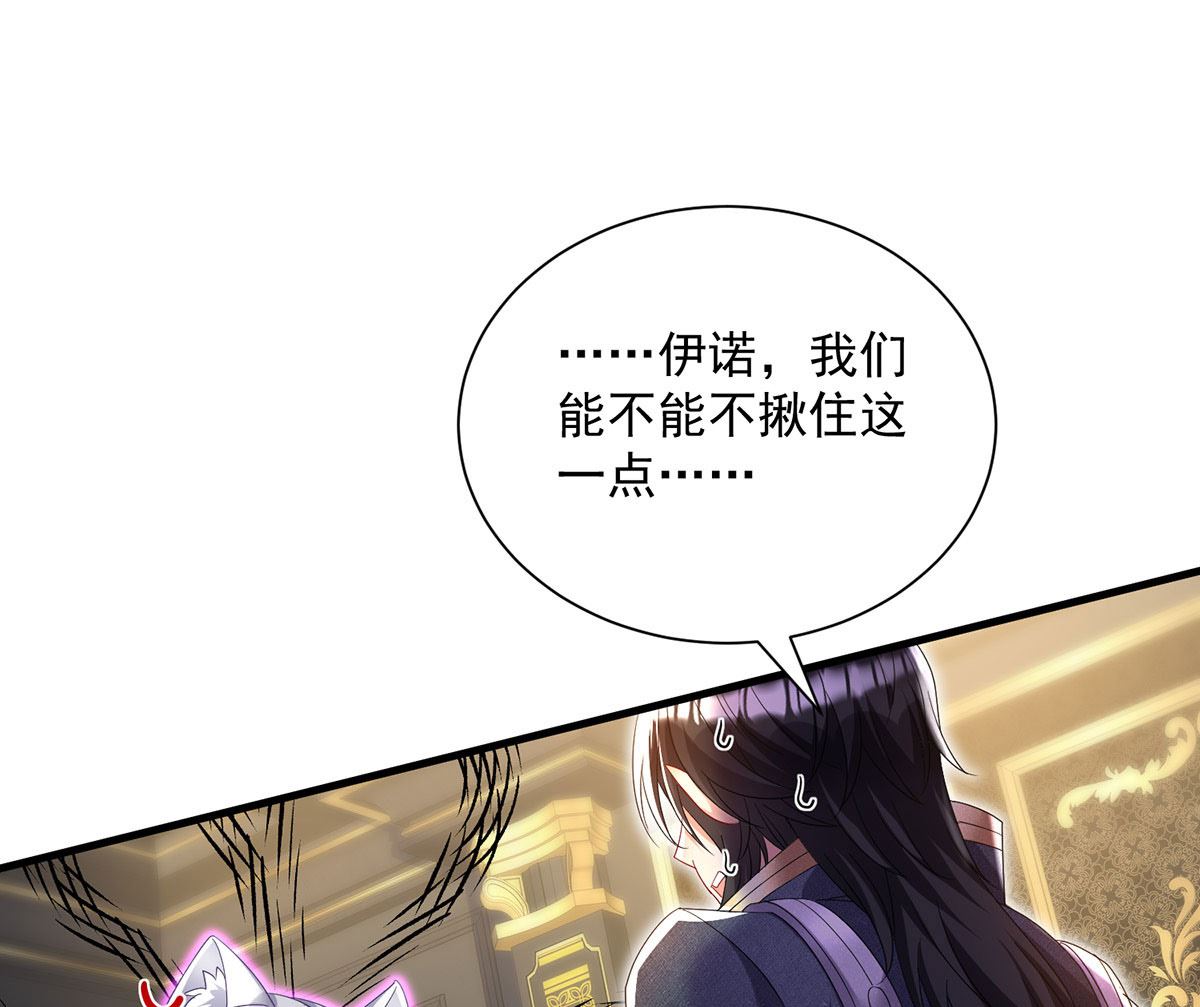 第106话 你斩断了和我的契约44