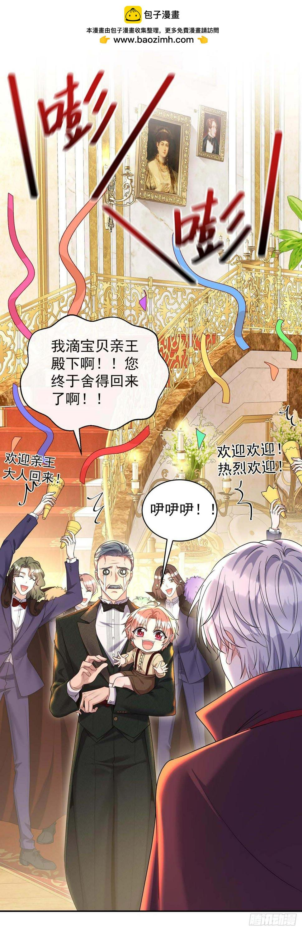 第134话 “白眼狼”1