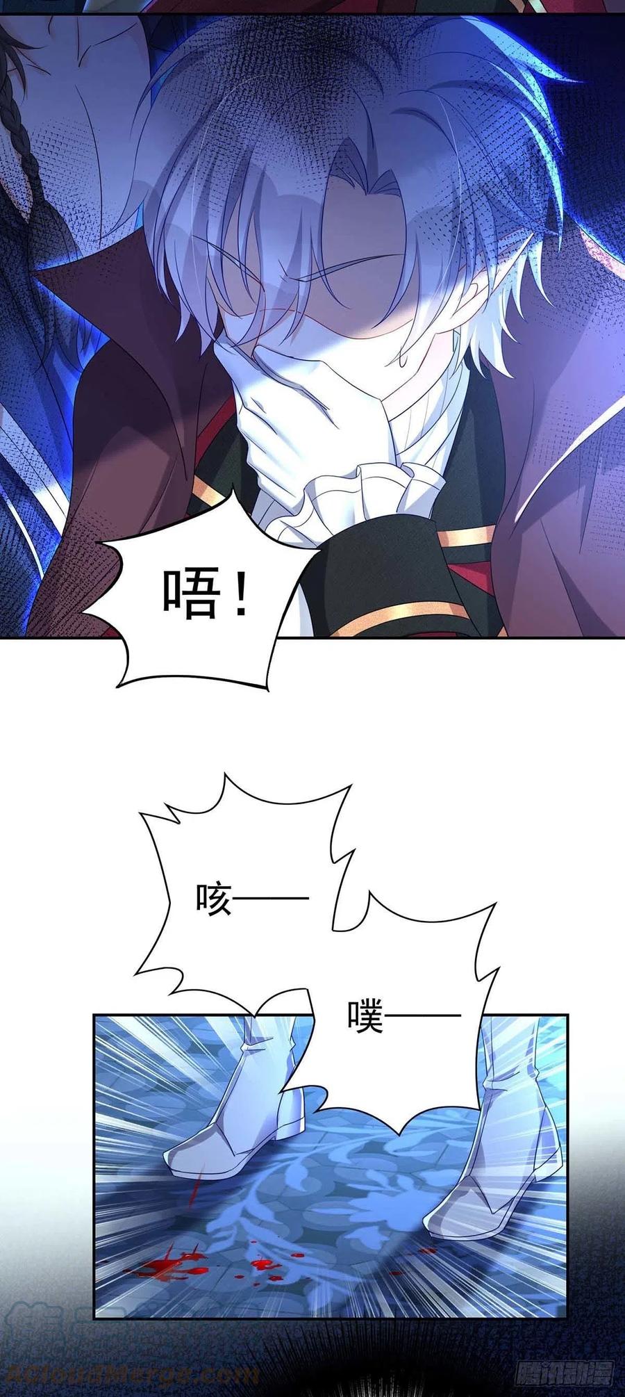 第29话 主人，你没事吧？26