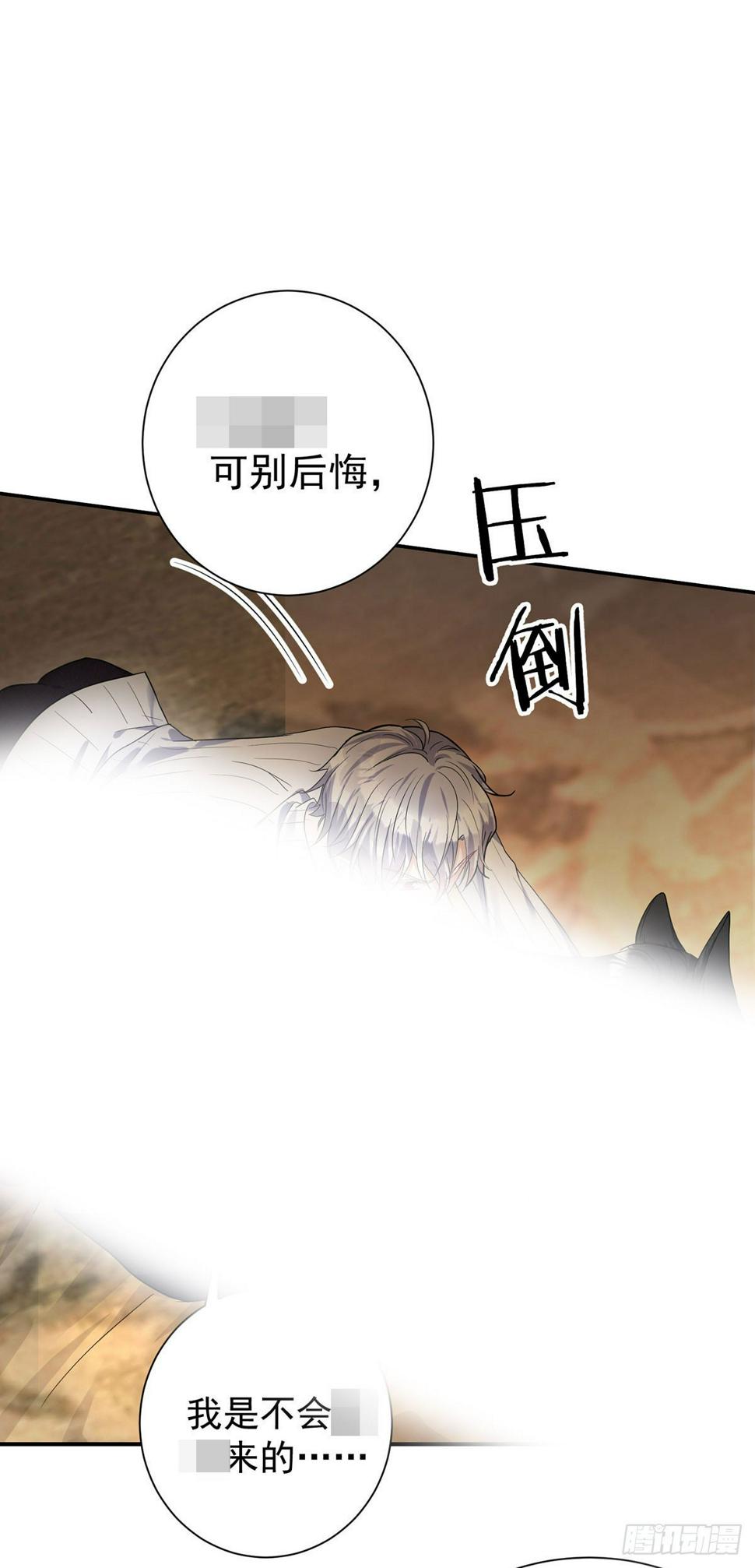 第158话 我无敌啊10