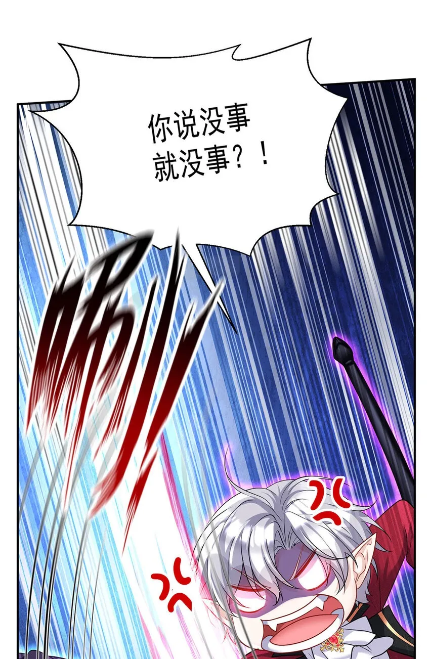 第177话 莱拉1