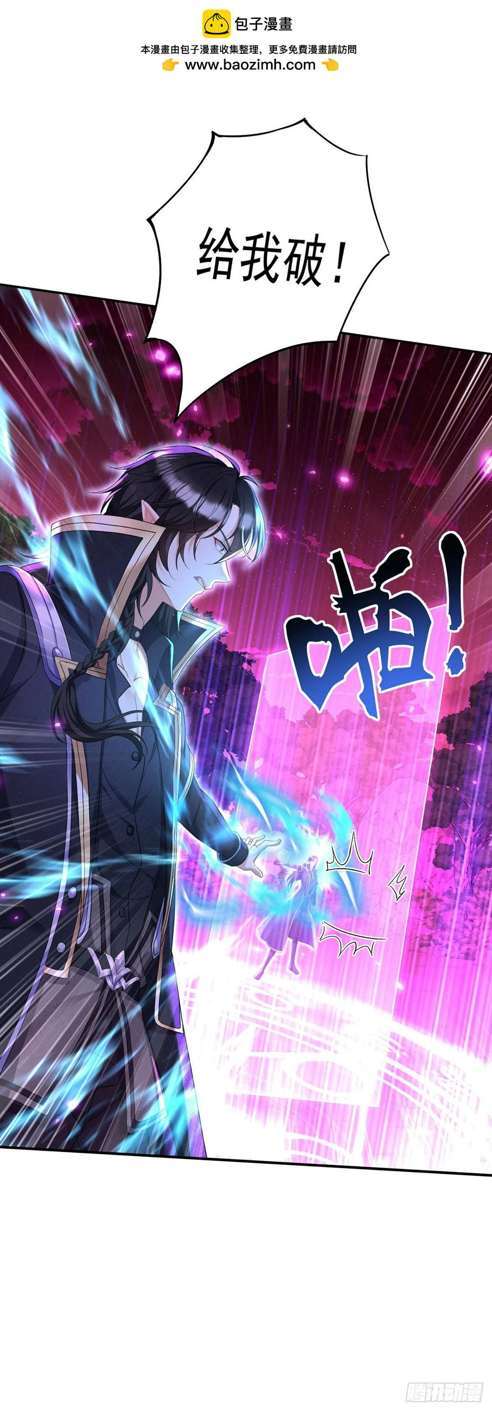 第150话 血月突破1