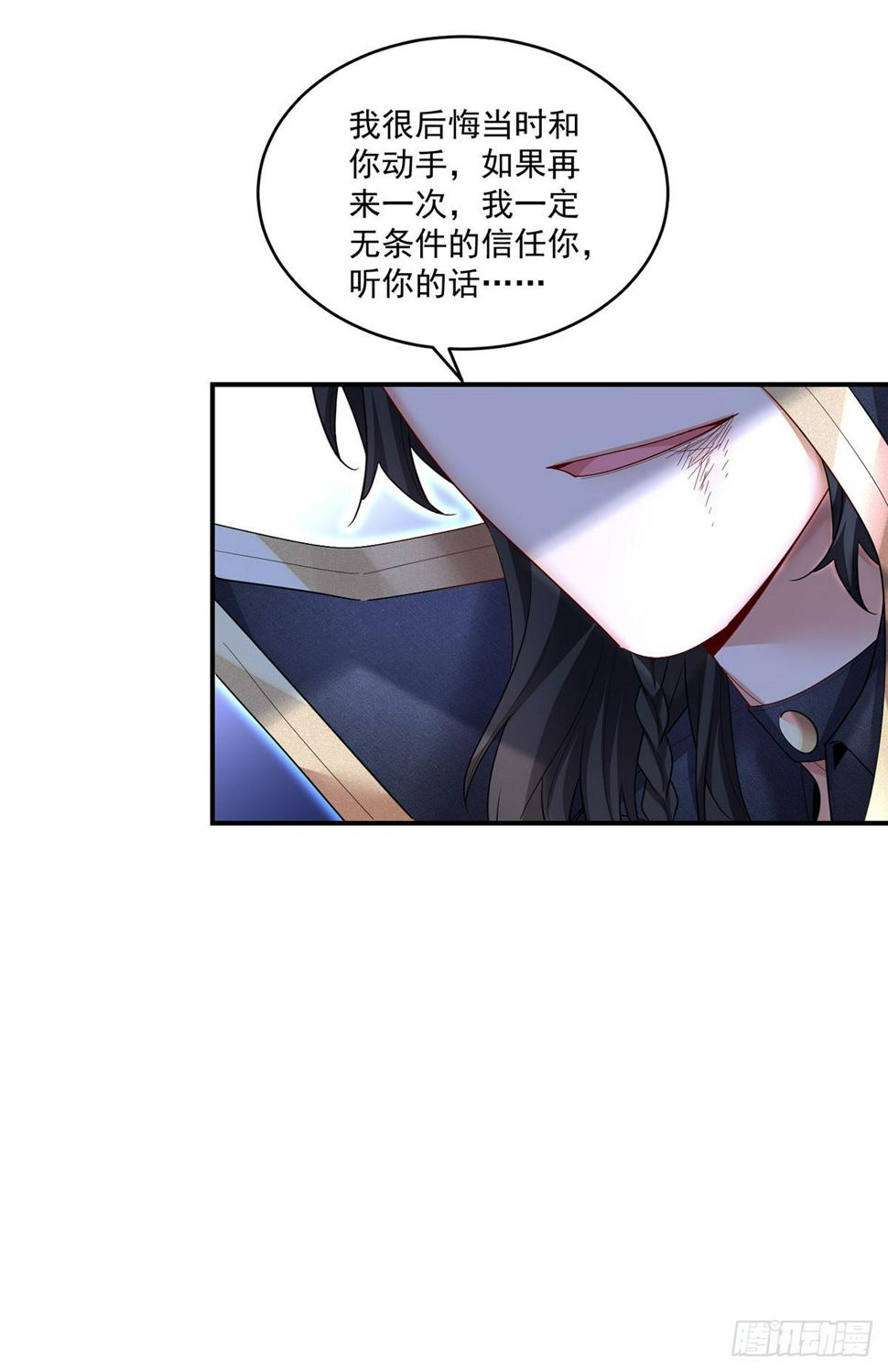 第154话 配合5
