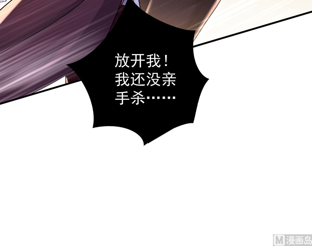 第129话 以吻唤醒56