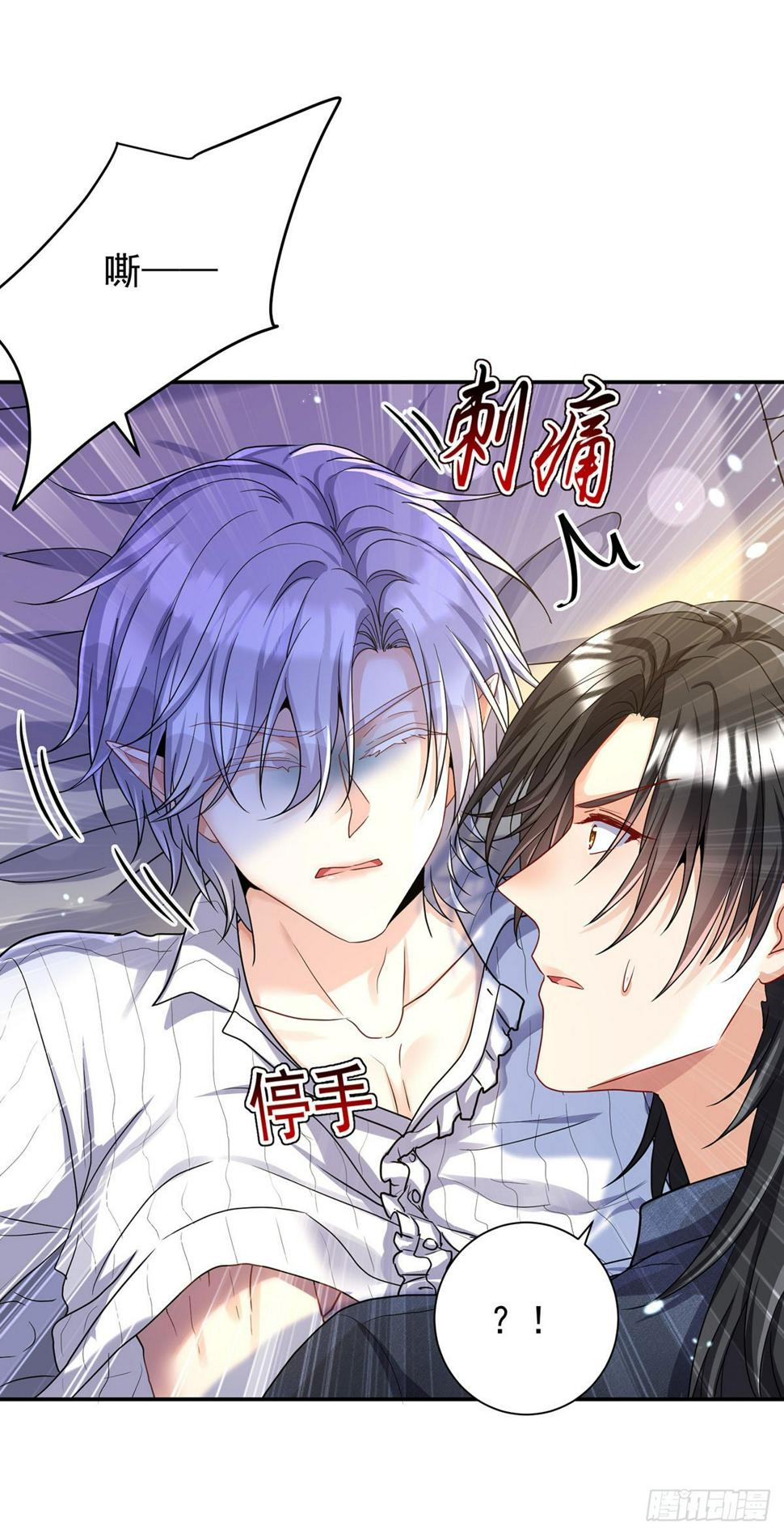 第140话 我们继续7