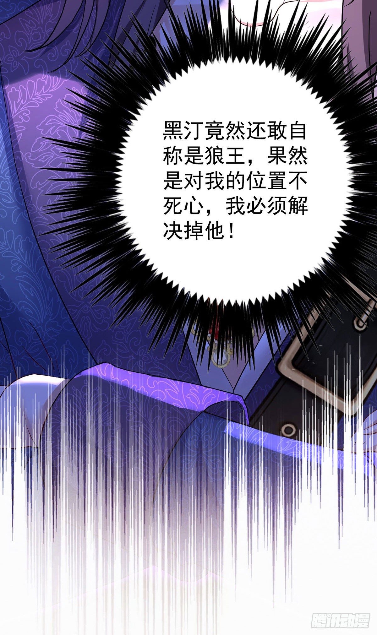 第90话背弃契约16
