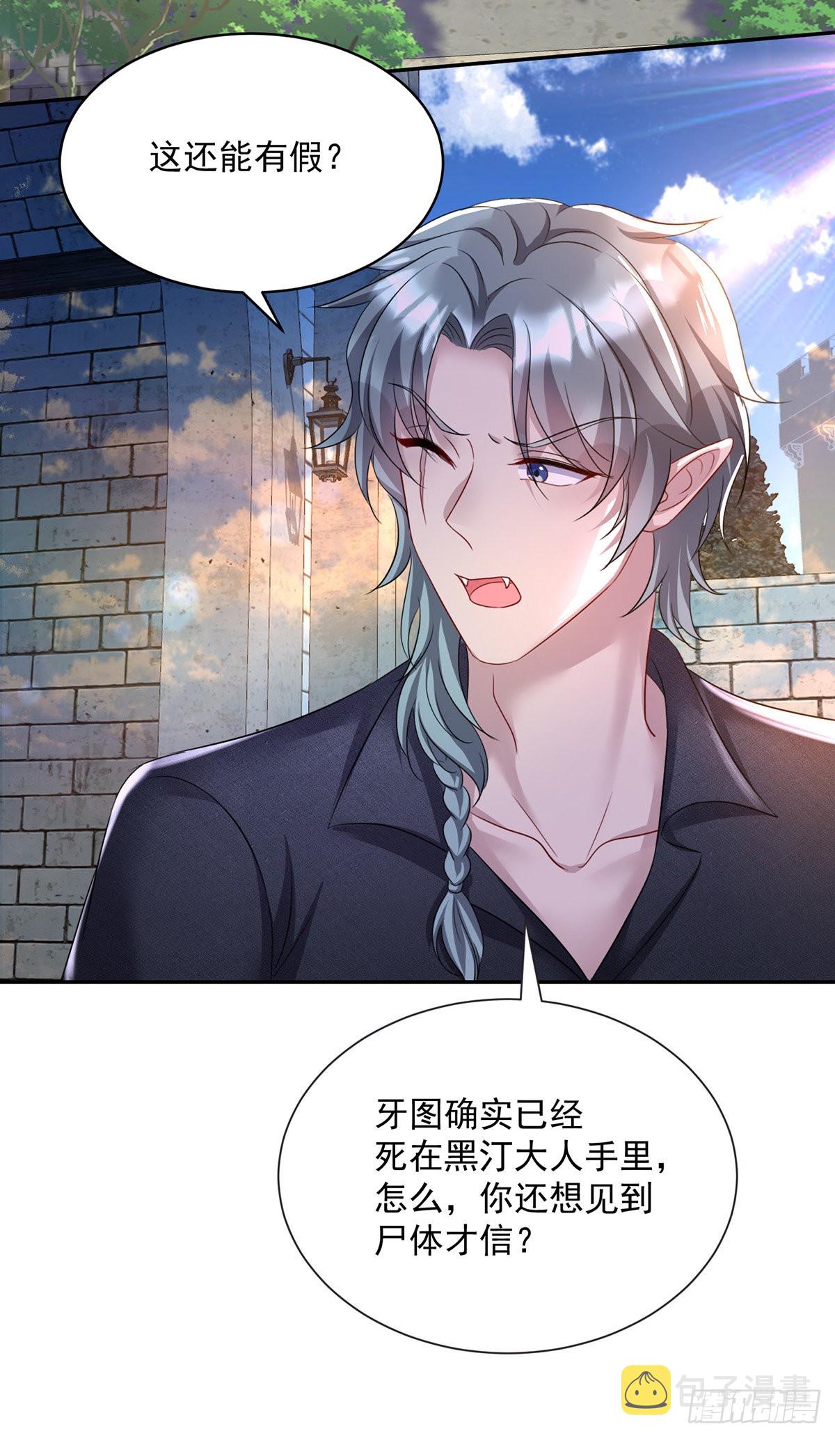 第100话经不住诱惑2