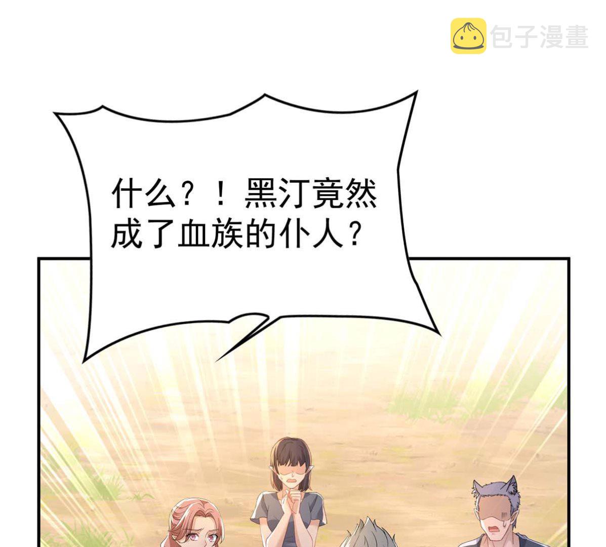 第124话 反咬一口7