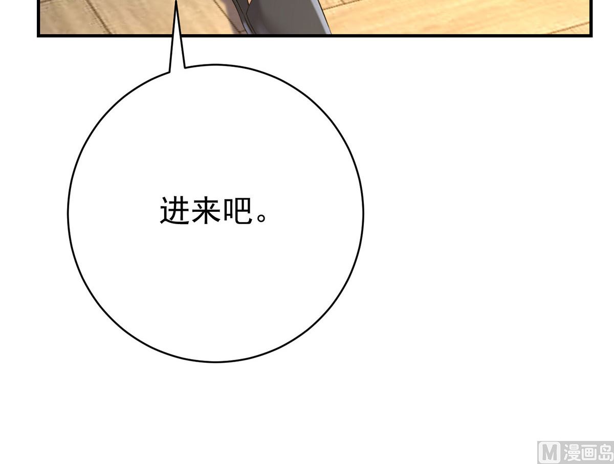 第115话 恃宠而骄12