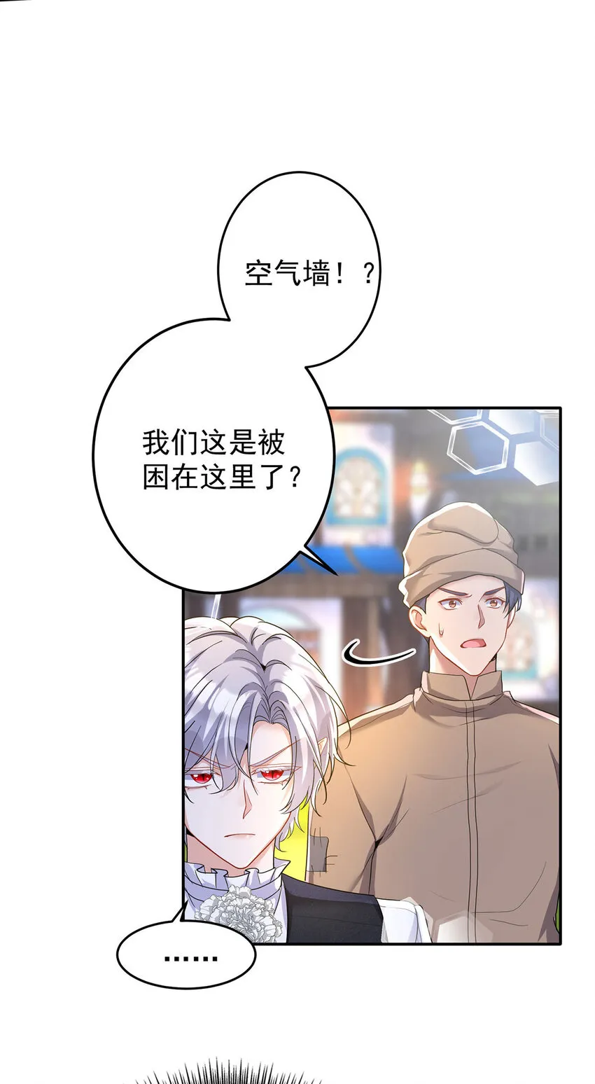 第168话 非常不爽32