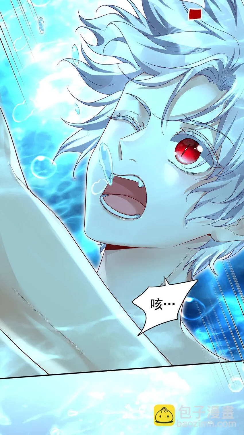 第181话 黑汀，你够了！6