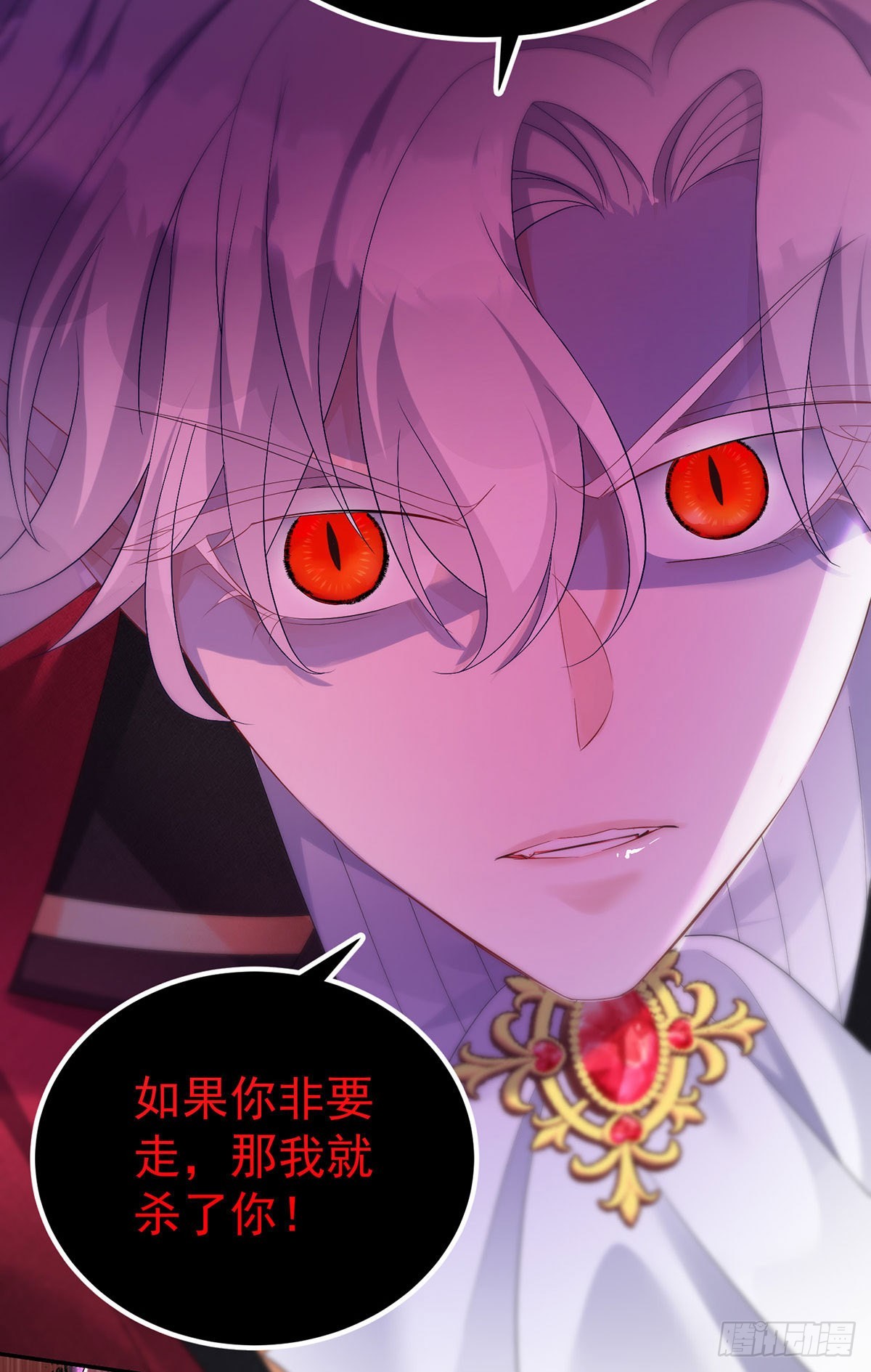 第81话 决不允许你离开6