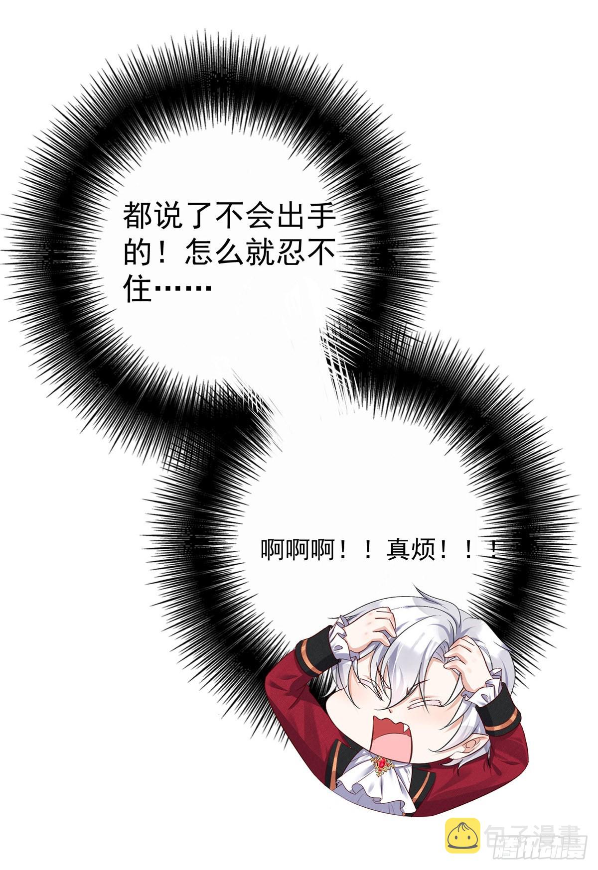 第98话他果然不想我死28