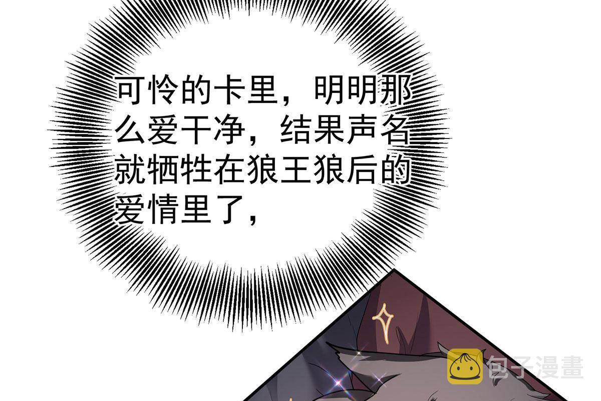 第118话 超强占有欲22