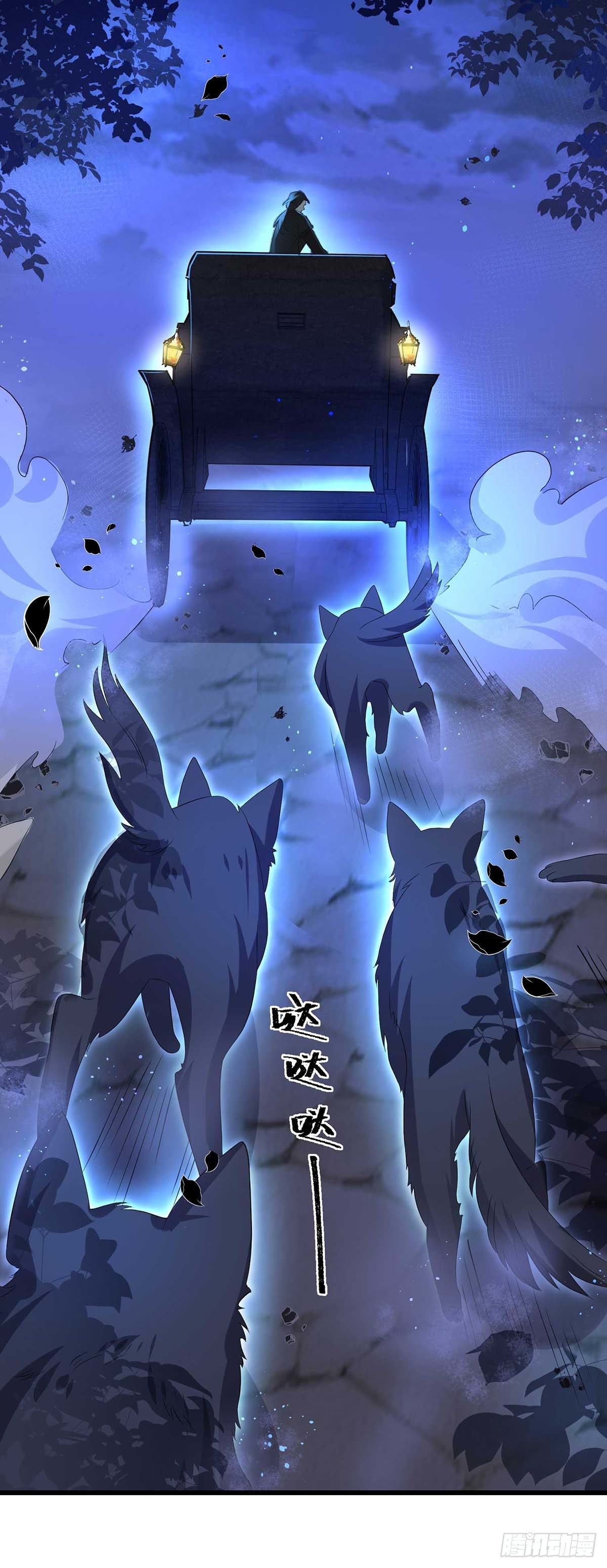 第9话 血族会议15