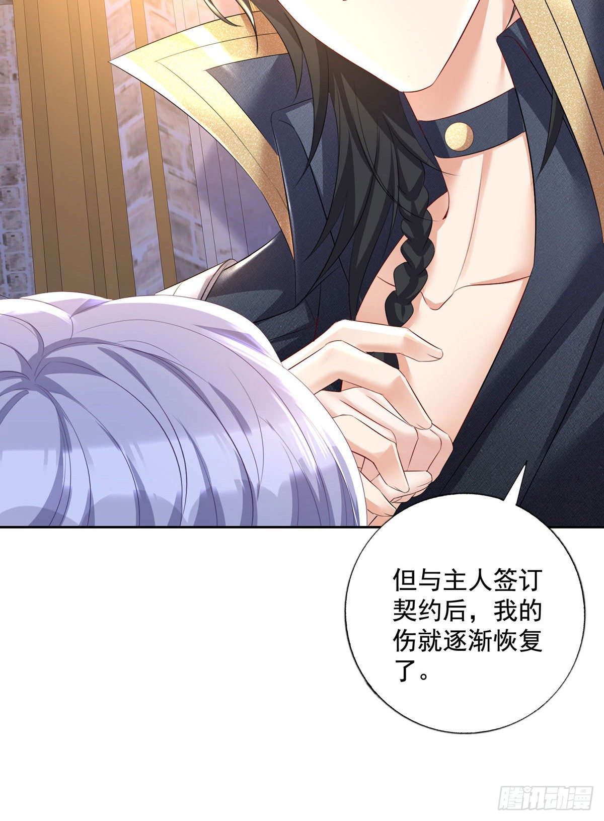 第61话 你究竟是谁？27