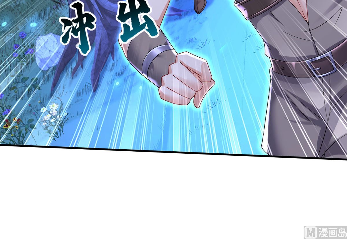 第113话 牙图归来53