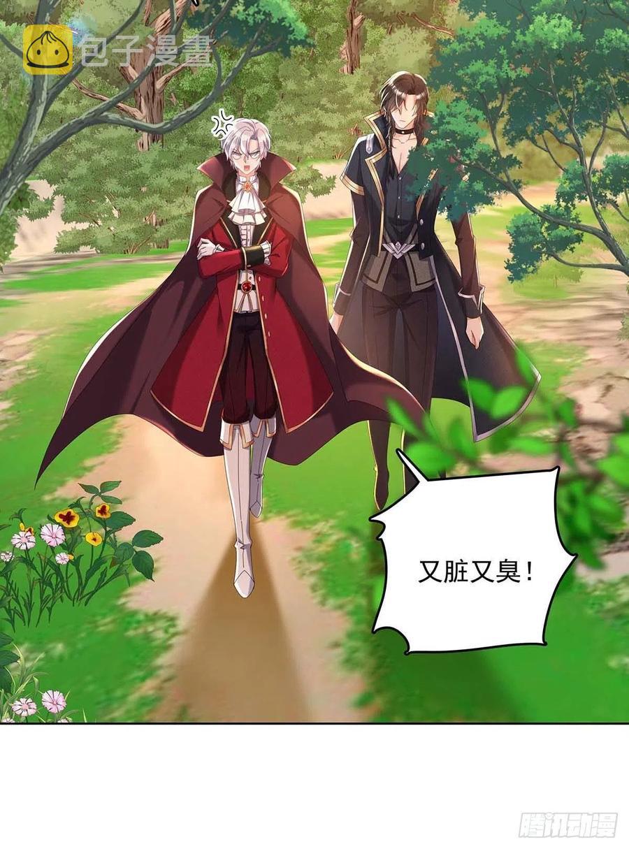 第34话 傲娇得可爱21