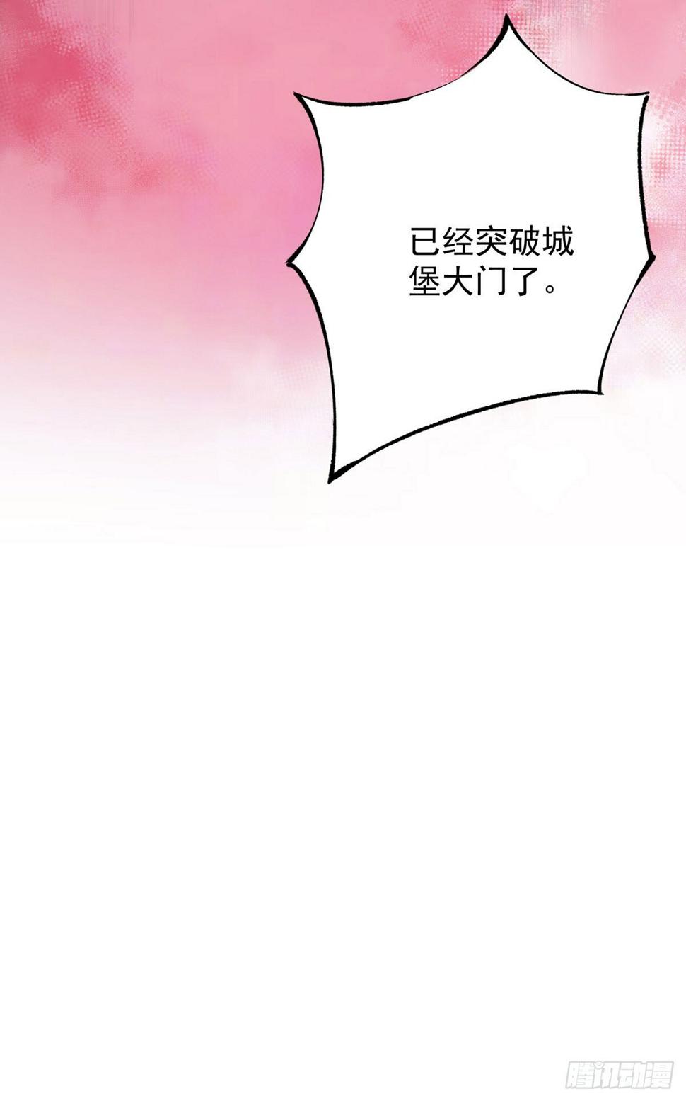 第150话 血月突破29