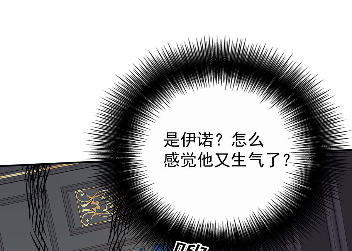 第109话 你是不是吃醋了？12