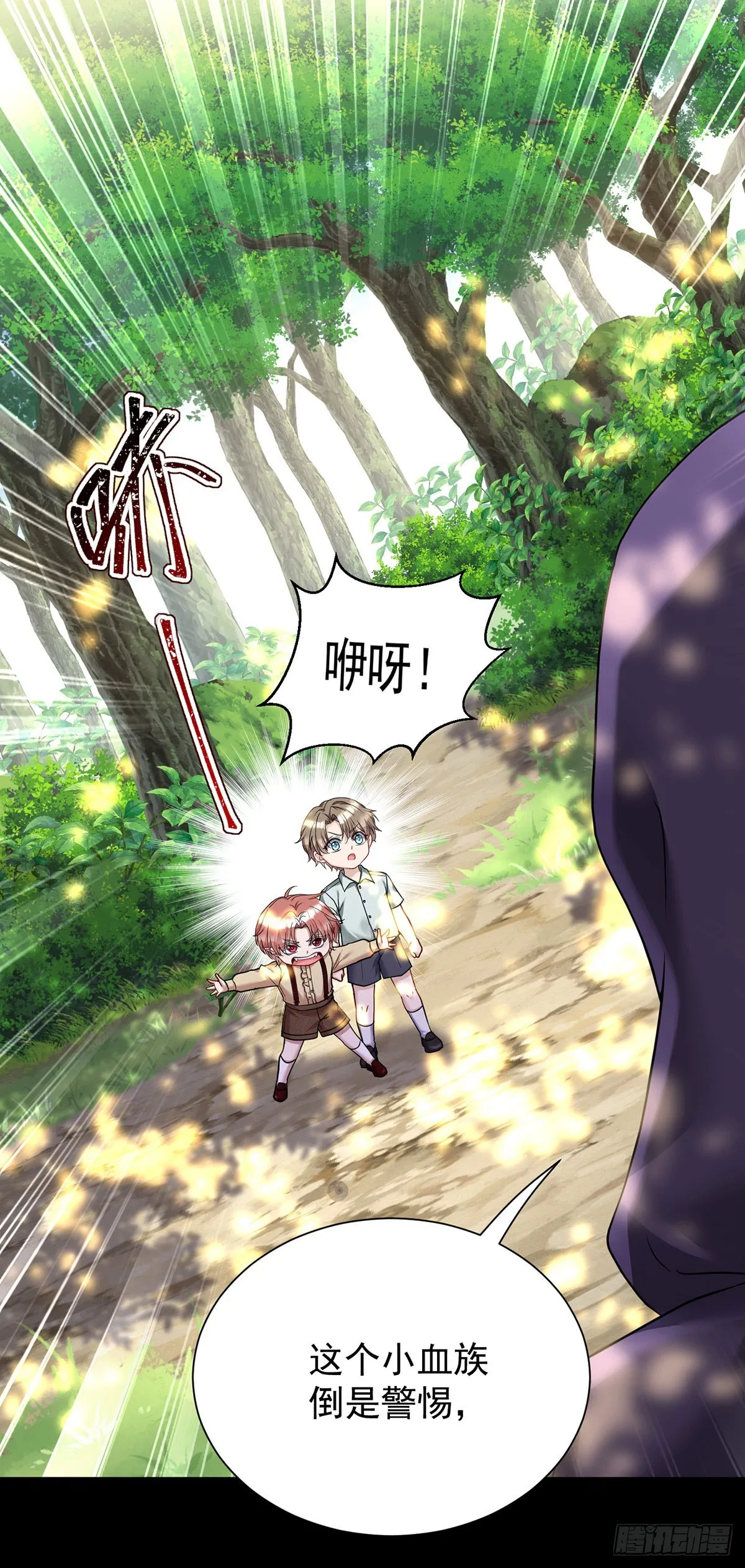 第164话 人族女巫0