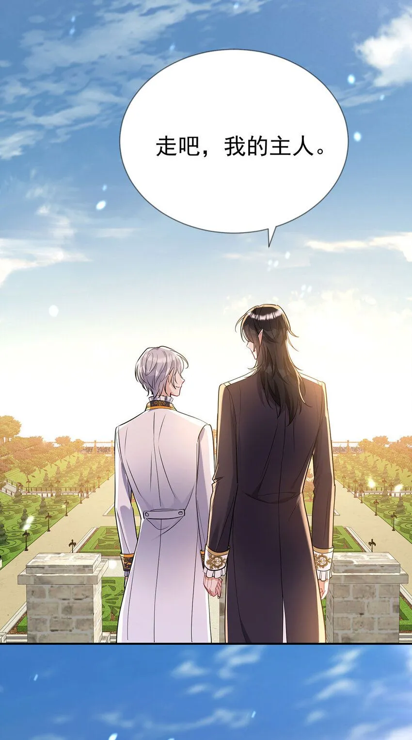 第185话 撒花了32