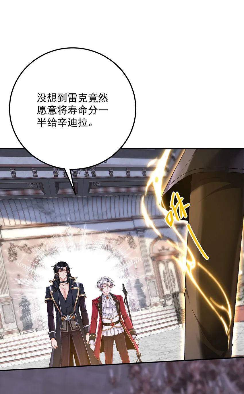 第178话 我们是爱人17